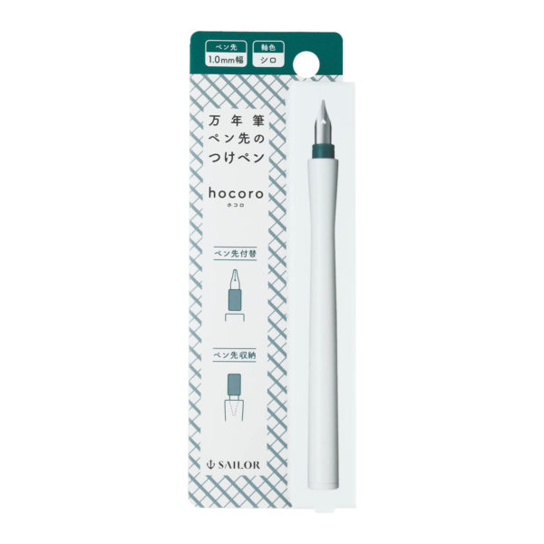 Sailor Hocoro Dip Pen with Nib White 1.0mm Box