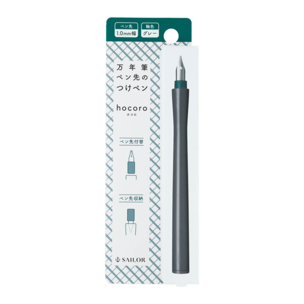 Sailor Hocoro Dip Pen with Nib Grey 1.0mm Box