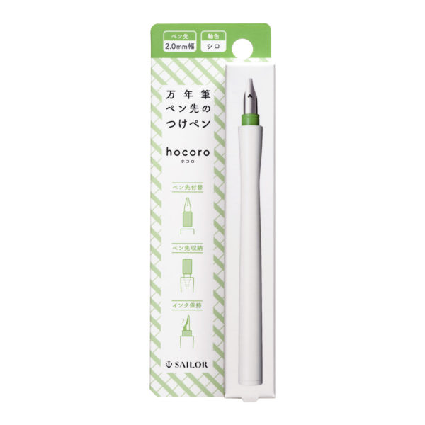 Sailor Hocoro Dip Pen with Nib White 2.0mm Box