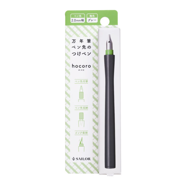 Sailor Hocoro Dip Pen with Nib Grey 2.0mm Box